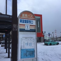 Photo taken at 東室蘭駅西口バス停 by スーパー宇宙パワー on 1/25/2018