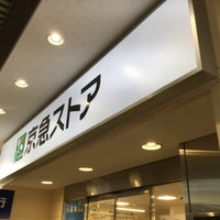 Photo taken at 京急ストア 平和島店 by スーパー宇宙パワー on 6/1/2022
