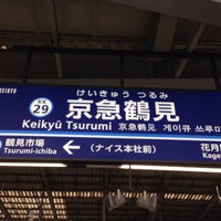Photo taken at Keikyū Tsurumi Station (KK29) by スーパー宇宙パワー on 9/8/2015