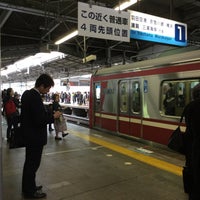 Photo taken at Keikyu Shinagawa Station (KK01) by スーパー宇宙パワー on 4/7/2017