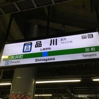 Photo taken at Shinagawa Station by スーパー宇宙パワー on 7/25/2018