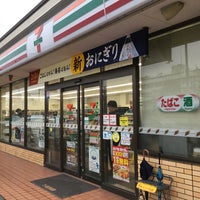 Photo taken at 7-Eleven by スーパー宇宙パワー on 2/9/2019