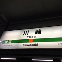 Photo taken at Kawasaki Station by スーパー宇宙パワー on 1/25/2017