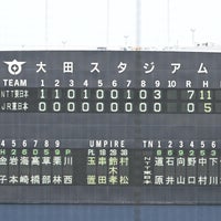 Photo taken at Ota Stadium by スーパー宇宙パワー on 3/23/2024