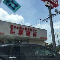 ファッションセンター しまむら 栃木店 Clothing Store In 栃木市 ファッションセンター しまむら 栃木店 Clothing Store In 栃木市