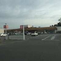 とりせん 大平店 Supermercado