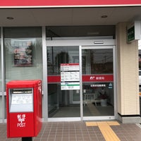 佐野赤坂郵便局 赤坂町974 12