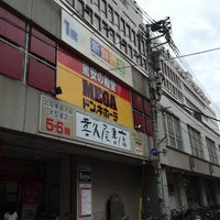 Megaドン キホーテ ラパーク宇都宮店 4 Tips