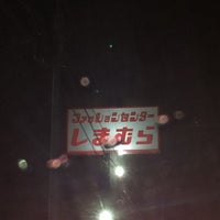 しまむら 綱島東店 港北区 横浜市 神奈川県
