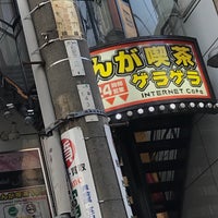 まんが喫茶ゲラゲラ 綱島駅前店 港北区 0 Dicas
