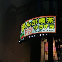 まんが喫茶ゲラゲラ 綱島駅前店 港北区 0 Tips