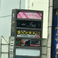 まんが喫茶ゲラゲラ 綱島駅前店 港北区 0 Tips まんが喫茶ゲラゲラ 綱島駅前店 港北区 0 Tips