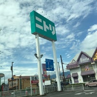 ニトリ 前橋店 前橋市 群馬県 ニトリ 前橋店 前橋市 群馬県