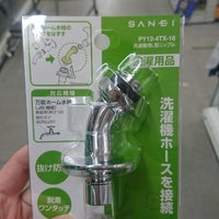 ユニディ 川口店 川口市 川口市 埼玉県 ユニディ 川口店 川口市 川口市 埼玉県