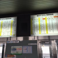Photo taken at 北海道中央バス 滝川ターミナル by el c. on 5/4/2016