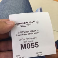 Photo taken at Аэрофлот / Aeroflot office by Дмитрий Б. on 8/3/2018