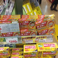 Photo taken at Sugi Pharmacy by たけ１１ on 1/22/2016