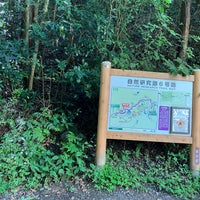 Photo taken at Nature Research Trail 6 by たけ１１ on 8/12/2023