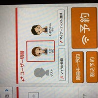 カラオケ本舗 まねきねこ 倉敷駅前店 阿知3 4 1