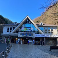 Photo taken at Kiyotaki Station by たけ１１ on 12/29/2023
