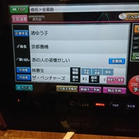 ジャンボカラオケ広場 天王寺店 大阪市のカラオケボックス