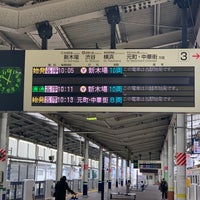 Photo taken at Yurakucho Line Wakoshi Station (Y01) by 河豚会長 迷. on 12/3/2020