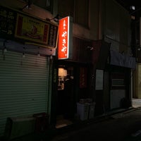 やきや 荻窪店 荻窪 Tokyo 東京都