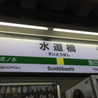 Photo taken at Suidobashi Station by みわ on 8/28/2016