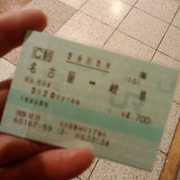 伊神切手社 黄金区 7 Tips From 560 Visitors 伊神切手社 黄金区 7 Tips From 560 Visitors