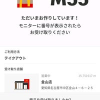 マクドナルド 金山店 Nagoya Shiのファーストフード店