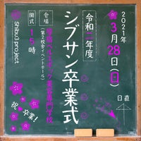 第2校舎イベントホール 千駄ヶ谷 千駄ヶ谷3 57 6 第2校舎イベントホール 千駄ヶ谷 千駄ヶ谷3 57 6