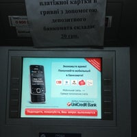 Photo taken at UniCredit Bank by Nikita D. on 12/10/2012