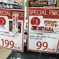 ゲオ 福岡橋本店 福岡市 福岡県