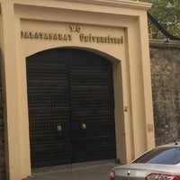 Photo taken at Galatasaray Üniversitesi by Hikmet D. on 8/20/2016