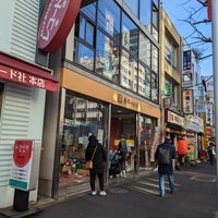 Photo taken at 奥野かるた店 by Clomi9999 on 1/29/2023