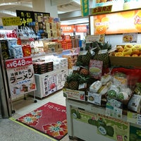 Coralway コーラルウェイ 那覇空港店 51 Visitors Coralway コーラルウェイ 那覇空港店 51 Visitors