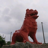 残波大獅子 読谷村 沖縄県