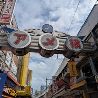 Photo taken at Ameya Yokocho by Clomi9999 on 8/12/2023