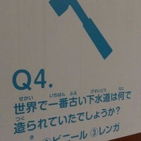 芝浦水再生センター 品川 港南1 2 28 芝浦水再生センター 品川 港南1 2 28
