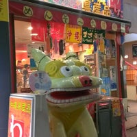 わしたショップ 上野店 閉業 上野 上野4 9 2 わしたショップ 上野店 閉業 上野 上野4 9 2
