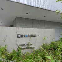 釣り文化資料館 Museum 釣り文化資料館 Museum