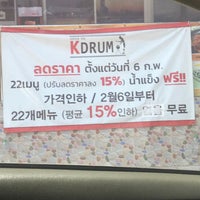 Photo taken at Drum Korean B.B.Q. by Daow Ja D. on 5/7/2020