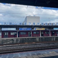 Photo taken at JR Odawara Station by moemarusan on 3/29/2024
