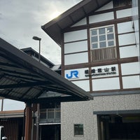 Photo taken at Saga-Arashiyama Station by はやぶさ on 12/16/2023