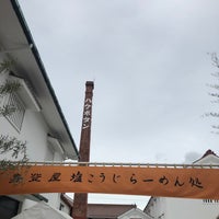 白牡丹酒造 西条本町15 5 白牡丹酒造 西条本町15 5