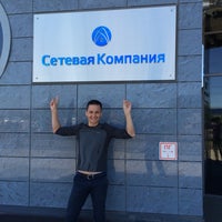 Photo taken at ОАО Сетевая Компания by Robert U. on 5/28/2014