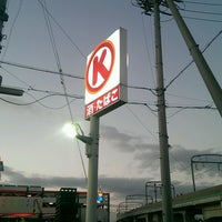 サークルk 大高緑地公園店 Now Closed 左京山区 0 Tips