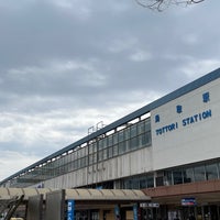 Photo taken at Tottori Station by ツネ on 3/17/2024