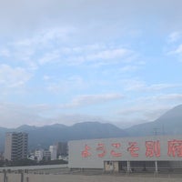 Photo taken at 別府国際観光港 by ツネ on 10/7/2021