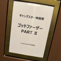 Photo taken at TOHO Cinemas by イサヤ on 3/31/2024